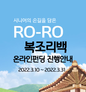 후원소식대표이미지-001 (1).jpg
